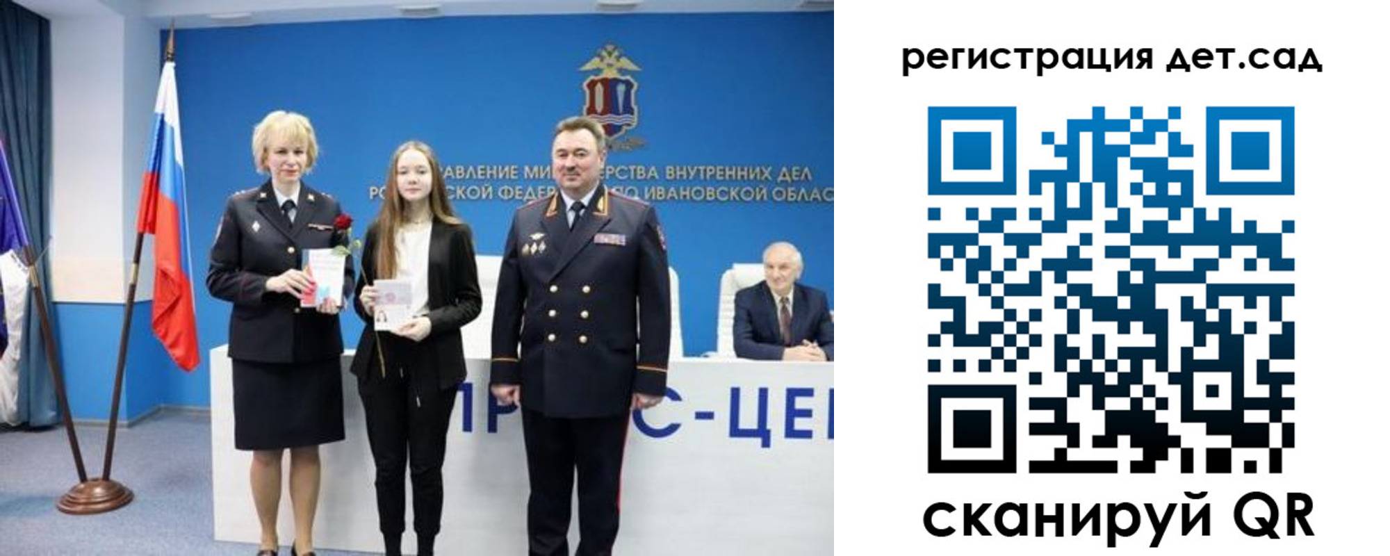 прописка поиск в Калининске